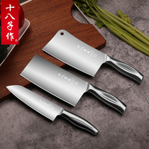 eighteen sub for kitchen knife home cutter Kitchen Kitchen Knife Suit Chef Special