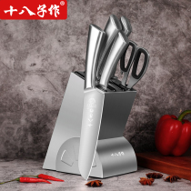 eighteen Sub-work knives Kitchen Suit Combined Kitchen Knife home Water fruit knife Kitchen Knife Cut Kitchen Knife Suit Chef Special Cutter