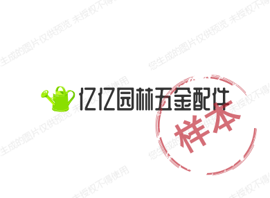 亿亿园林五金配件及饰品