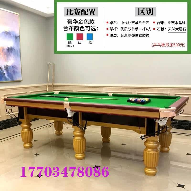 Medium Fiber Board Hotel Table Two-in-one Extravagant Ping-pong M13540 Pong in commercial style Home American table Ball golden legs to become