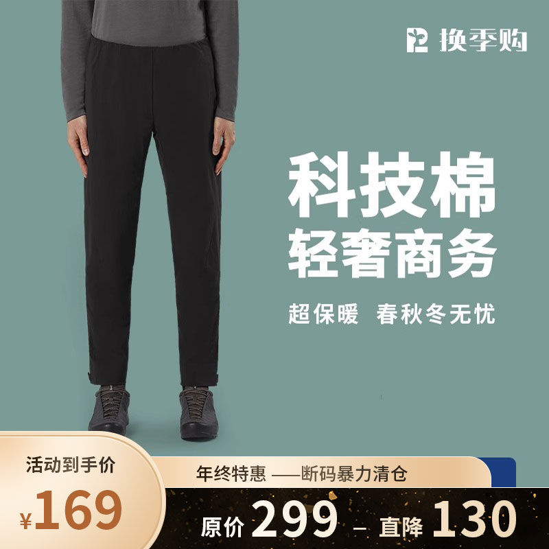 Donkey's outdoor light warm business cotton pants succinct 100 lap windproof anti-rain and snow breathable elastic casual Western pants-Taobao