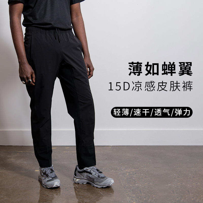 Men's spring and summer light and breathable cool feeling skin pants outdoor sports running speed dry long pants elastic casual pants-Taobao