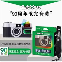 Fuji Film Camera QuickSnap 1986 Disposable Film Camera Gift Box Set Retro Film Machine