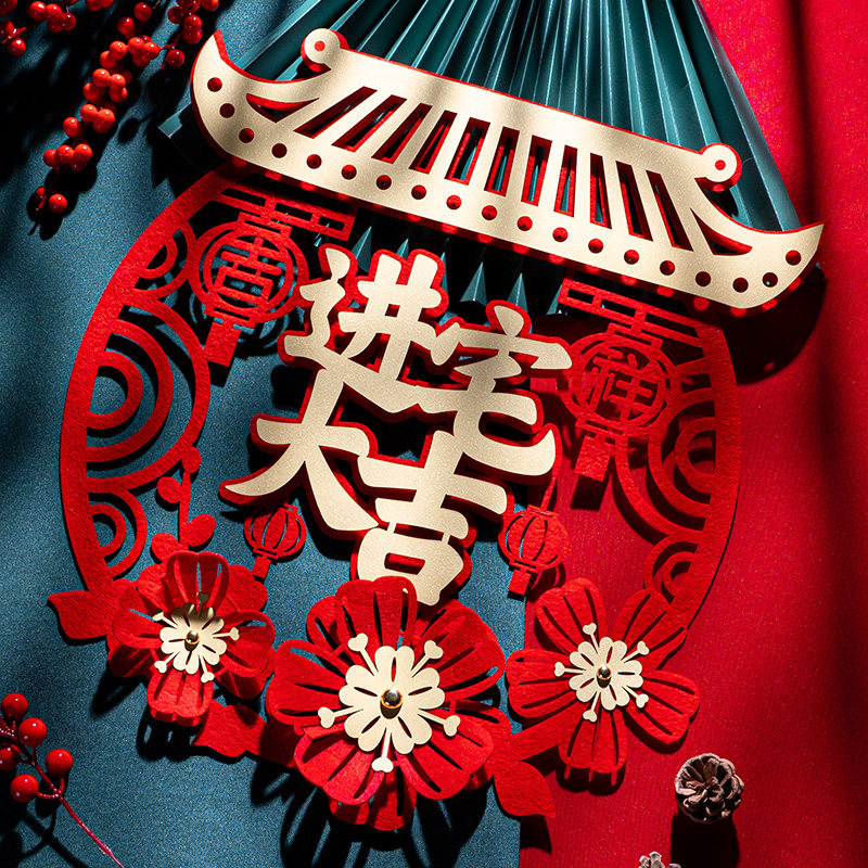 Joe Accommodate New Residence New Residence Move Into Residence Great Gixin House Occupation Arrangement Window Flower Foo Character Entrance to Decorative Items