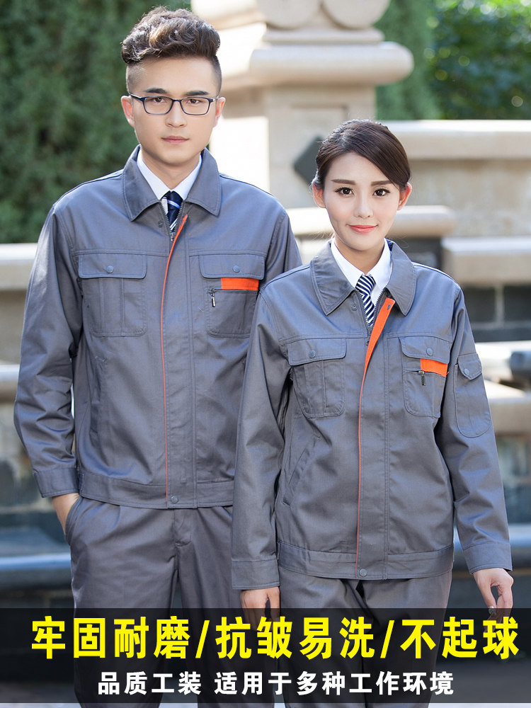 Long-sleeved overalls suits men's wear-resistant spring and autumn summer auto repair factory people workshop labor insurance clothing custom tops
