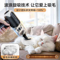 German pet hair cleaner cat and dog sticky hair removal artifact fully automatic wireless vacuum cleaner bed carpet cleaner