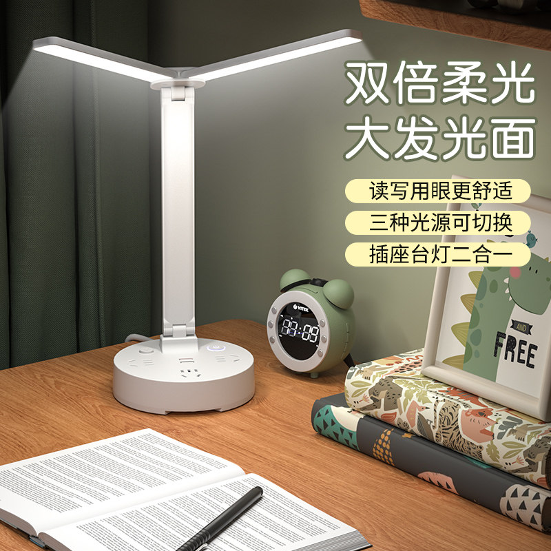 Table lamp reading and learning special eye protection desk college students children's dormitory bedside lamp anti-myopia with socket one