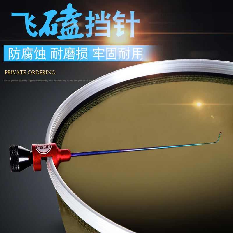Fish Protection Decouple decoupled machine plus coarse plus hard stainless steel flying kowtow fish protection off crook fishing gear