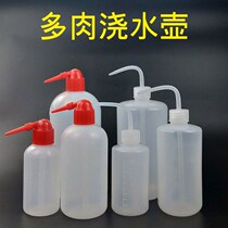 Succulent watering can Gardening watering flower household curved mouth squeeze watering bottle plastic watering can watering flower pot gadget