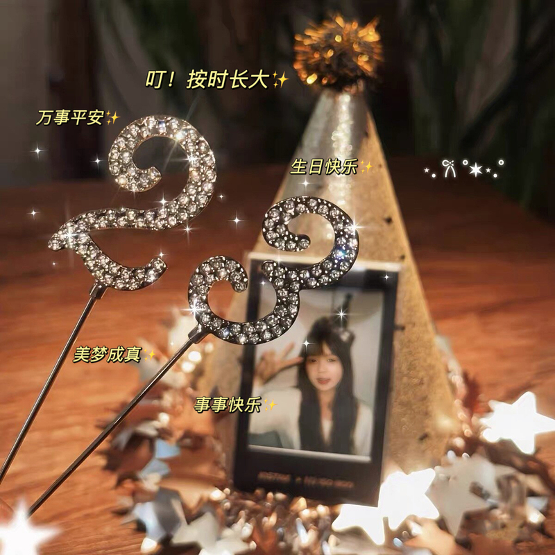 Birthday Cake Number Topper Decoration Silver Rhinestone Candle Girl High-End Photo Props Party Decoration