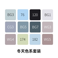 Широкая цветовая палитра, 12 цветов