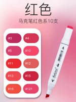 Красный, широкая цветовая палитра, 10 цветов