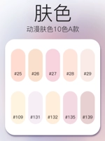 Цвет кожи тип А 10 цветов