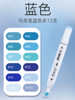 Синий, широкая цветовая палитра, 12 цветов