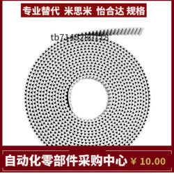 ECX06-T5-100 150 200 250-3200 3250 3300 3350 3400 3450-A B-P