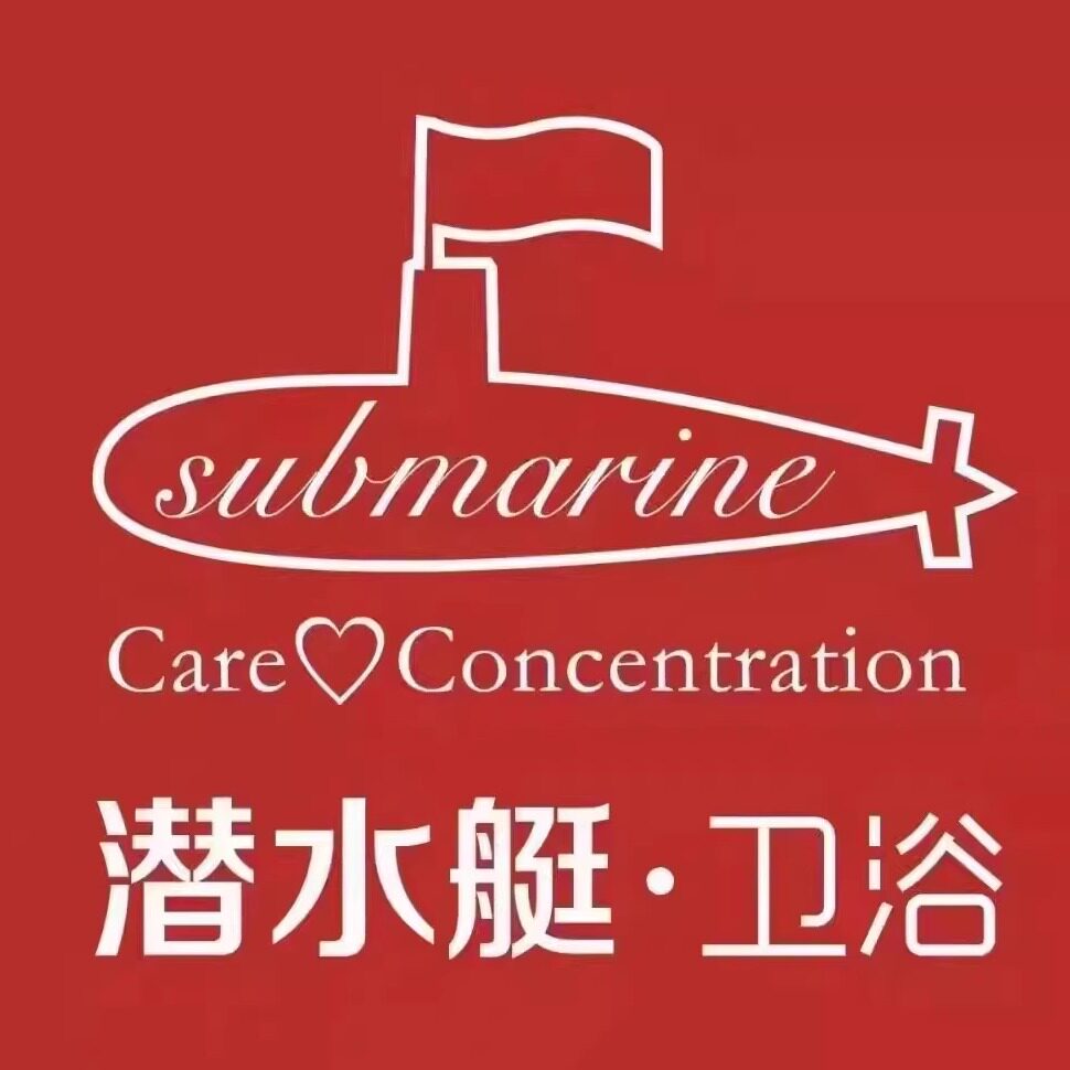 潜水艇品牌直销店