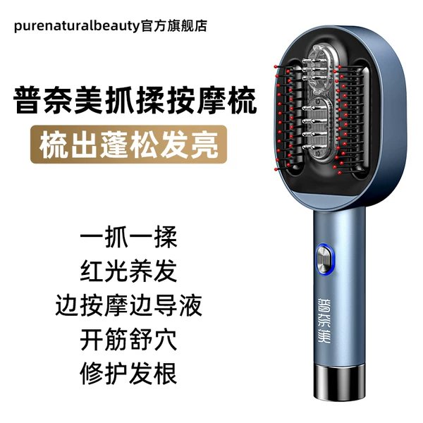 Товары от 普奈美purenaturalbeauty