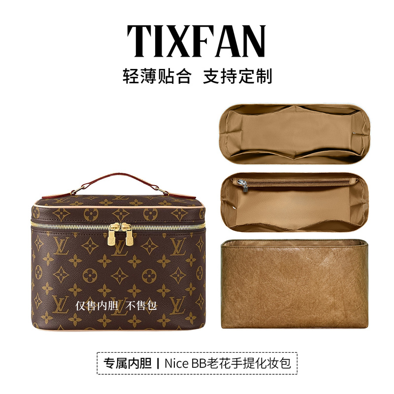 Ti Xing Fan Suitable for Lv Nice Bb Monogram Handbag Inner Organizer Bag Lightweight Storage and Organization Pouch Ti Xing Fan Suitable for Lv Nice Bb Monogram Handbag Inner Organizer Bag Lightweight Storage and Organization Pouch