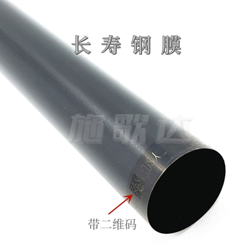 Canon IR4245 4235 4245 4051 4525 4535 4545 2625 2635 metal 2635 film-Taobao