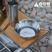 Camping outdoor picnic stainless steel eating bowls with multiple overlapping portable convenient harvesting of Koman stainless steel snow pull cups