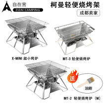 Coleman X-MINI MT-2 3 stainless steel folding grill outdoor camping picnic incinerator