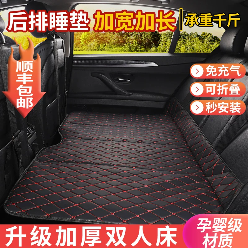 BYD Destroyer 05 car rear sleeping pad car mattress rear seat bed travel bed folding bed sleeping artifact
