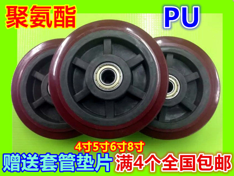 6-inch polyurethane single wheel eagle rack wheel mute castors flat wheel pushcart wheels