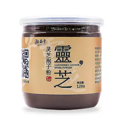 Changbaishan Toudao Ganoderma Lucidum Spore powder Basswood Superfine powder Nyingchi Powder Robe powder Red Ganoderma Lucidum Powder Bulk powder 120g