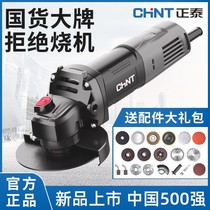German Import Angle Mill Multifunction Cutting Machine Home Hand Grinding Wheels Electric Hand Mill Polished grinding machine
