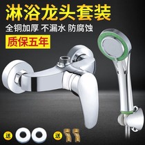 German imports all-copper shower tap bathtub tap bathroom water heater concealed triple cold and hot tap switch