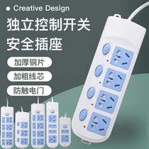 Outlet Quality Pure Copper Socket Board Inserted Platoon Line Cord Wire Plugging Wireless Trailing Wire Board Patch Board Home Insert Board Long
