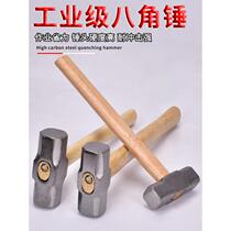 Heavy-duty explosion-proof octagonal hammer 10p masonry square head octagonal hammer head large wooden handle hammer iron hammer construction hammer i