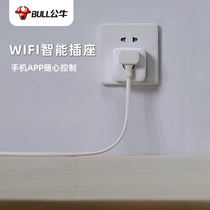 Bull Smart Socket WiFi Version Wireless Phone Remote Control Switch Air Conditioning Partner Plug Expansion Inserts