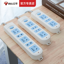 Bull Inserts Platoon Plugboard With Wire Tabletop Platoon Plug-in Multifunction Home Gold Bull Tug Wire Patch Electric Red Bull Socket