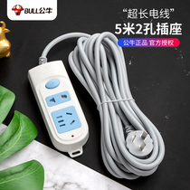 Bull Strap Switch Electric Socket 5 m Extra-long Power Cord Home Lengthened Plugboard Extended Platoon Wire Board Dorm