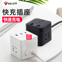 Bull Magic Square Patch Board Multifunction Usb Socket Converter Office Plugging PD Fast Charging Smart Patch Board