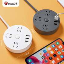 Bull Disc Shaped Socket Panel Porous Electric Row Climbing Wall Usb Charging Source Wire Multifunction Dormitory Plugboard Inserts