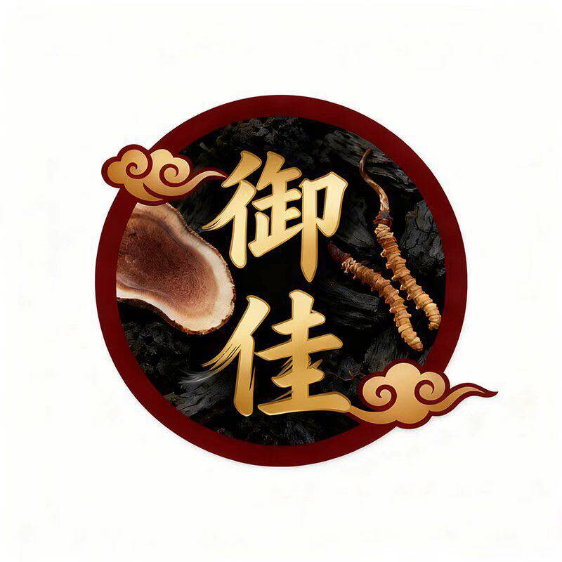 御佳滋补品干货店