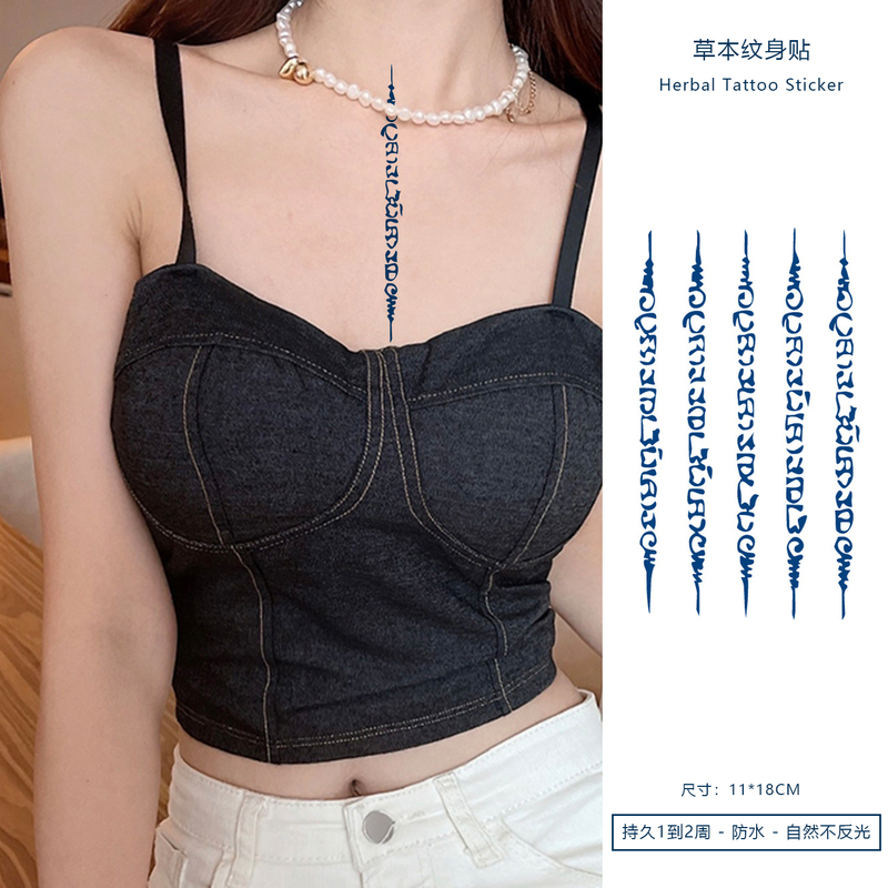 Trendy Celebrity Style Five-Piece Herbal Tattoo Stickers, Waterproof, for Chest, Collarbone, Personalized Tattoo, Natural Neck and Neck Area Trendy Celebrity Style Five-Piece Herbal Tattoo Stickers, Waterproof, for Chest, Collarbone, Personalized Tattoo, Natural Neck and Neck Area