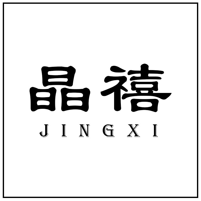 晶禧手作的LOGO
