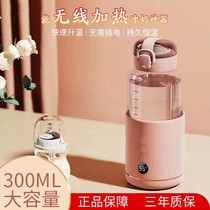 Constant temperature insulated cup 45-degree baby bottle hot kettle fully automatic wireless portable warm miller to adjust milk for 24 hours