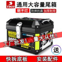 Large rear trunk of moped large capacity electric battery car trunk calf tool box