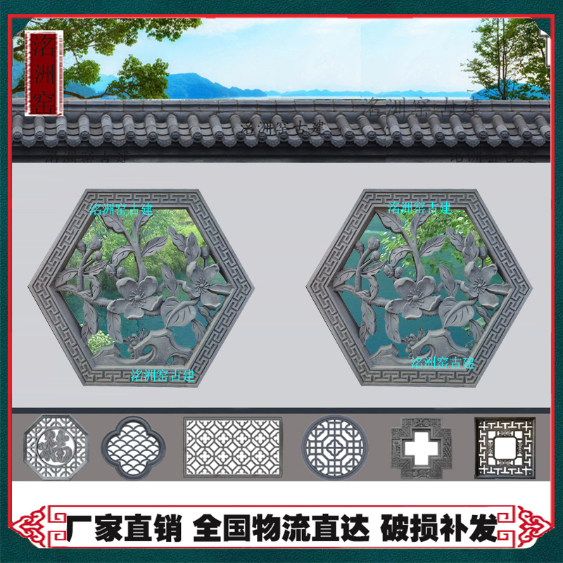 Hexagon Hollowed-out Brick Sculpture Ancient Built Wall Hollowed-out Window Flower Cement Flower Lattice Window Chinese Hollowed-out Pendant Relief Emblem Window-Taobao