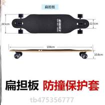 Long board type edge protection cover skateboard skateboard protection and anti-collision all in one {skateboard skateboard skateboard anti-collision