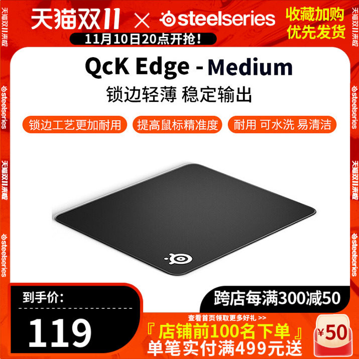 Steelseries SteelSeries Qck Edge M L XL Mouse Pad Overlock Natural Rubber Gaming Gaming Special