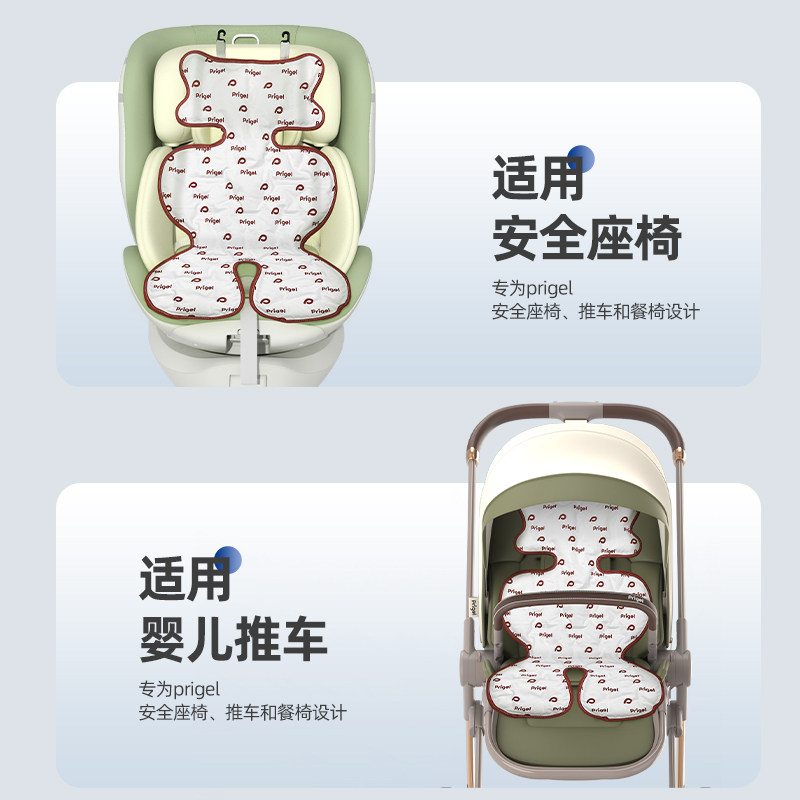 Prigel Cooling Ice Pad for Kids Safety Seat, Car Seat for Babies and Infants, for Use in Summer