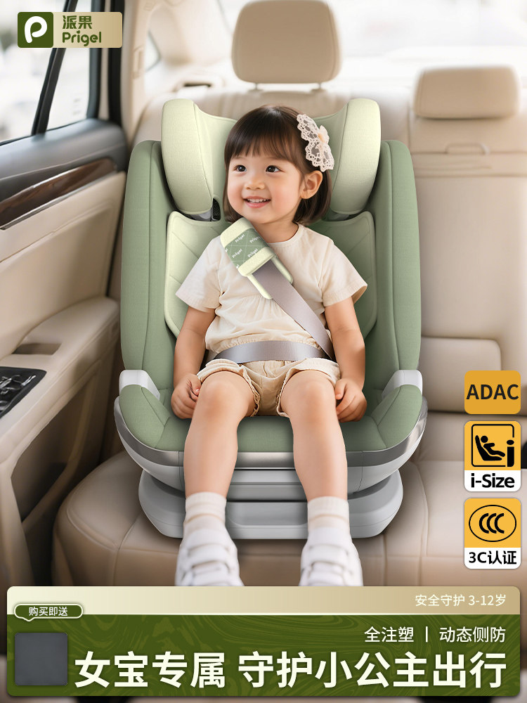 Child Safety Seat for Older Children, Portable and Adjustable, Specially Designed for Kids, a Simple-To-Install Car Seat for Taking Children Out