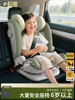 Child Safety Seat for Ages 6 and Up, Non-Height-Increasing Pad, Portable Seat for Car Use, a Sleeping Aid for Children in the Car