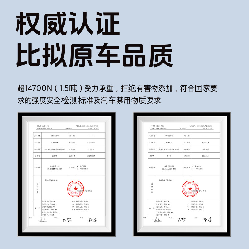 Pregnant Women's Safety Belts, Car-Specific Anti-Belly Strangulation Driving Abdominal Belts, Car Co-Pilot Safety Belts, Car Holder