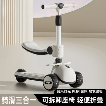 Prigel Scooter for Children Aged 1 to 3 to 6 Years Old, Two-In-One Baby Ride-On Toy Car